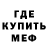 МДМА кристаллы Evgene E.