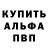 КЕТАМИН VHQ Michael Odendaal