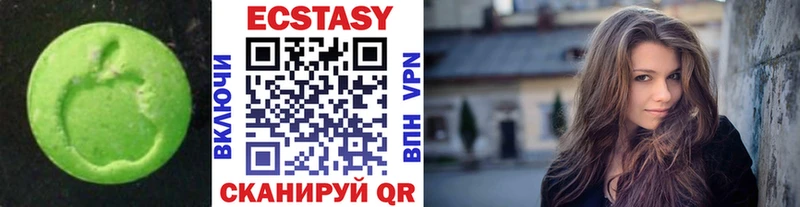 Экстази TESLA  где найти   Малая Вишера 