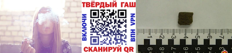 купить наркотик Малая Вишера ГАШ гарик