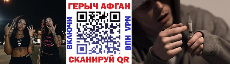 Героин VHQ Малая Вишера