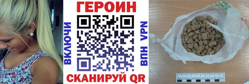 наркота  Малая Вишера  ГЕРОИН белый 