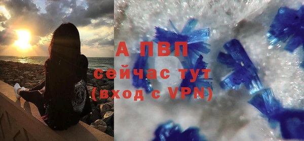 кристаллы Нефтегорск