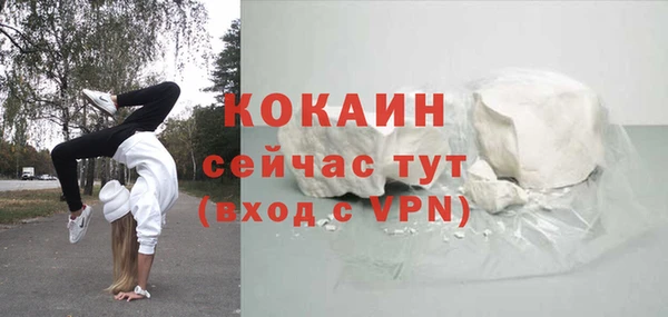 jwh Новокубанск