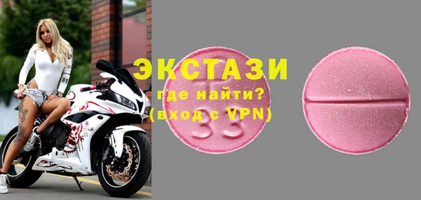 круглые Бородино