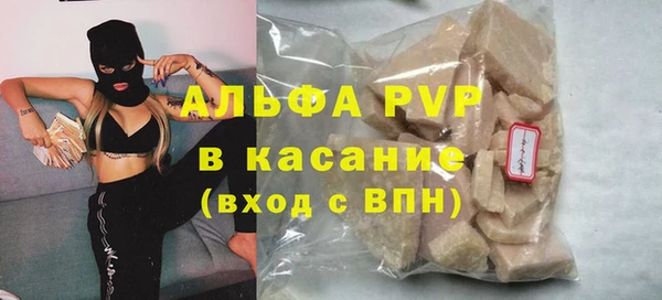ALPHA-PVP Нефтекумск