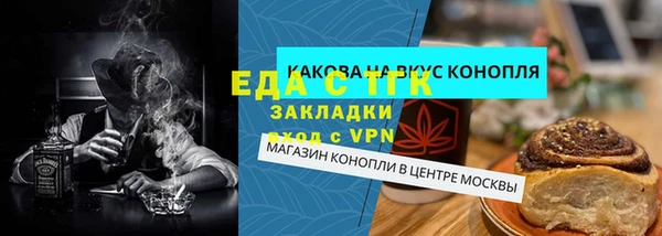 ALPHA-PVP Нефтекумск
