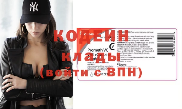 твердый Новозыбков