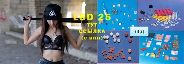 ALPHA-PVP Нефтекумск