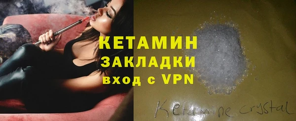 ALPHA-PVP Нефтекумск
