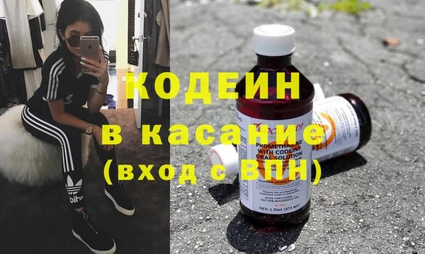 ALPHA-PVP Нефтекумск