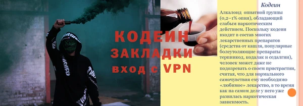 MESCALINE Новодвинск