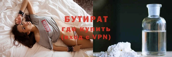 кристаллы Нефтегорск