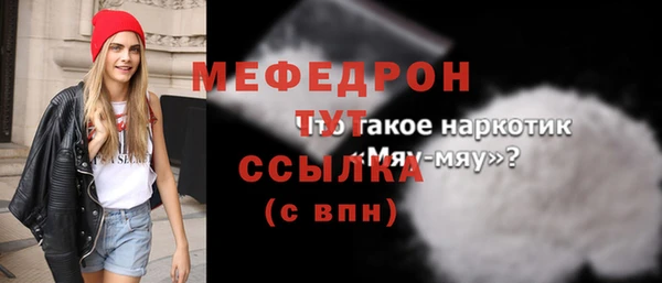 кристаллы Нефтегорск