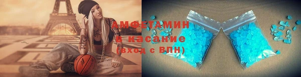 экстази Билибино
