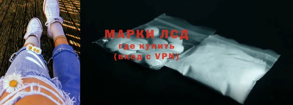 MESCALINE Новодвинск