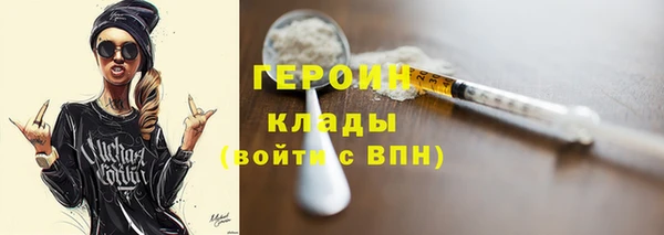 кристаллы Нефтегорск