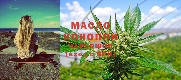 MESCALINE Новодвинск