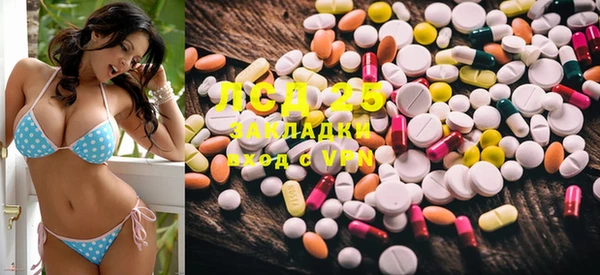 MESCALINE Новодвинск