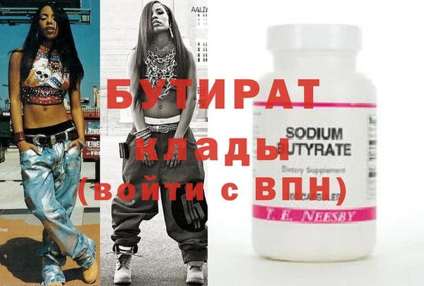 твердый Новозыбков