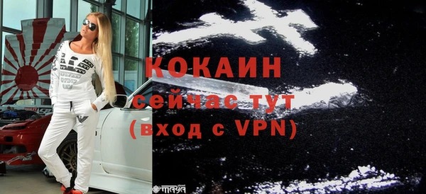 jwh Новокубанск