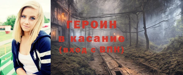 гашиш Бронницы