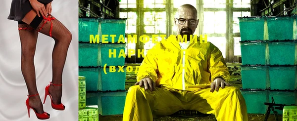 MESCALINE Новодвинск