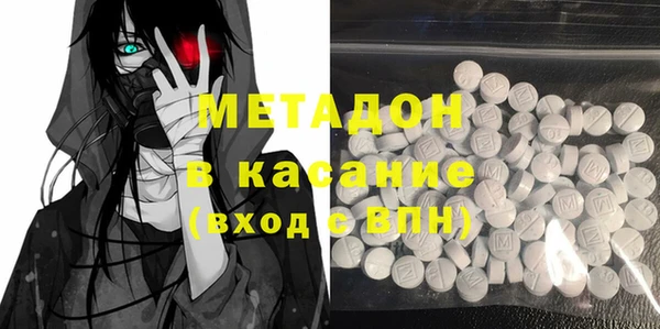 кристаллы Нефтегорск