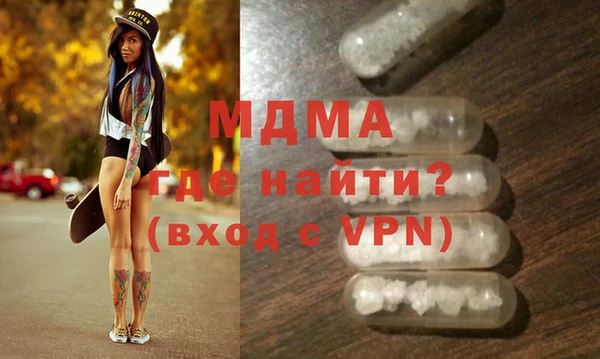MESCALINE Новодвинск