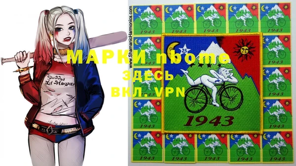 ALPHA-PVP Нефтекумск