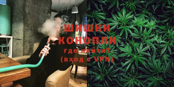 кристаллы Нефтегорск