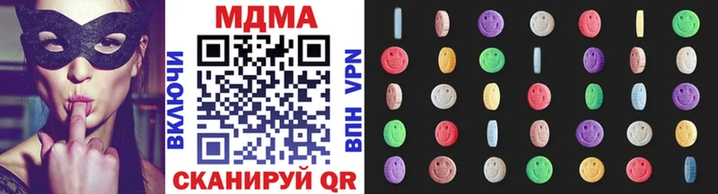 магазин продажи   мега маркетплейс  МДМА Molly  Малая Вишера 