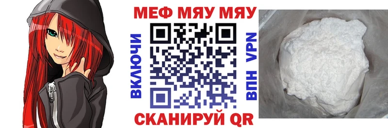 магазин    Малая Вишера  МЕФ 4 MMC 