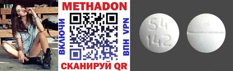 купить закладку  Малая Вишера  Метадон methadone 