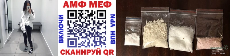 МЕТАМФЕТАМИН мет Малая Вишера