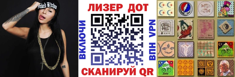 Марки N-bome 1500мкг  купить наркотик  Малая Вишера 